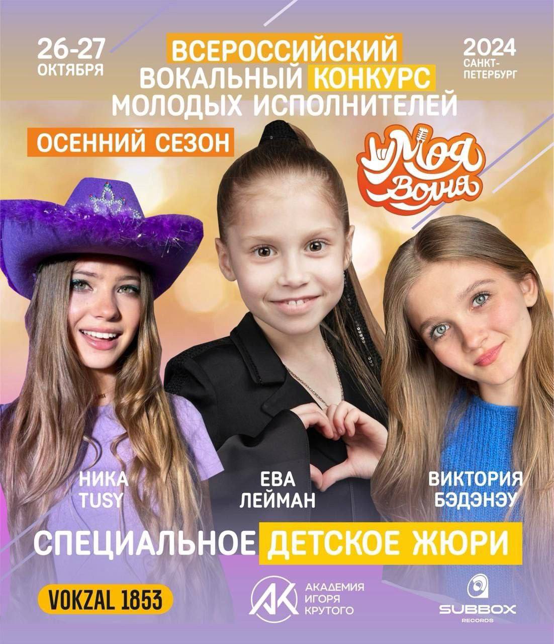 Заголовок